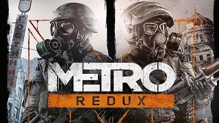 Metro 2033 vs Metro 2033 Redux  porównanie graficzne starej i nowej wersji tvgrypl [upl. by Anekahs]