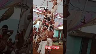 dance panthipratiyogita chhattisgarh panthi shotrs subscribe balikapamthi song [upl. by Anilad]