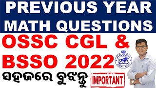 OSSC CGL amp BSSO Math Previous Year QuestionMath Practice QuestionsMath By Chinmaya SirCGLWEO [upl. by Januisz]