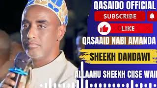 DANDAWI 2025  QASAID NABI AMAAN TV ALLAAHU SHEEKH CIISE WAIL OMAR ADEN DANDAWI dandawi 2025 [upl. by Sarid]