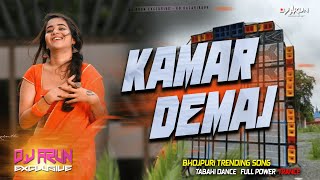 Kamar Damage Nahi Karba E Garenty Likh Ke Da  Bhojpuri Hits Song  DJ ARUN Exclusive [upl. by Neerihs]