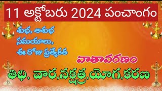 Today tithi11th October 2024 panchangam [upl. by Suiluj602]