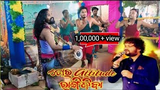 SINKU MAHALING kirtan gayak tanka majhi tor attitude bhangijibashure party titlagarh tikprapda [upl. by Niwroc]