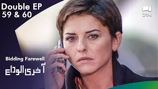 Aakhri Alvida  Bidding Farewell  Episode 59 amp 60  Turkish Drama  Urdu Dubbing  RQ1N [upl. by Alves]