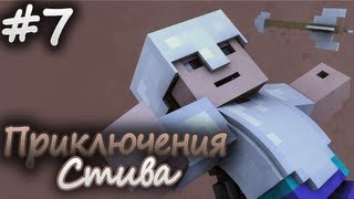 ♫ Top 25 Minecraft Songs  Parodies ♫ 720pHD Part5 [upl. by Walworth]