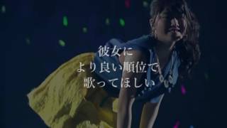 AKB48グループリクエストアワー セットリストベスト100 2017 月と水鏡2 [upl. by Dich]