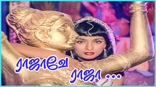 Rajave Raja Video Song in Viduthalai Movie  Rajinikanth Madhavi  Tamil Video Song [upl. by Trin149]