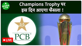 BREAKING 5 DEC KO HOGI CHAMPIONS TROPHY PAR ICC KI AGLI MEETING JAY SHAH KA KYA HOGA FAISLA [upl. by Yentyrb]