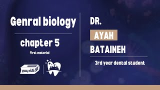 General biology  ch 1 pt 1 Dr ayah bataineh [upl. by Annohsed]