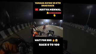 YAMAHA RX100 VS KTM DUKE DRAG RACE CHALLENGE  RX100 LIKE VS KTM DUKE COMMENT [upl. by Amoreta]