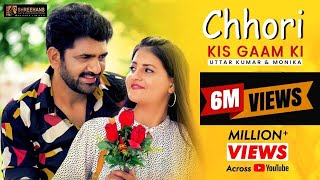 CHHORI KIS GAAM KI Full Video Uttar Kumar New Song  Monika  New Haryanvi Song [upl. by Rriocard]