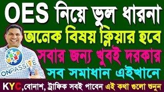 onpassiveNew update today bangla  The SHOCKING Truth About Onpassive  Technology  10122024 [upl. by Annoyk572]