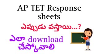 AP TET Response sheet download 2024  TET Response sheets SGT  AP TET Key Download 2024 [upl. by Lyrak]