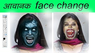 how to face change in photoshop  photo face change editing  face change kaise kare [upl. by Eidnyl782]