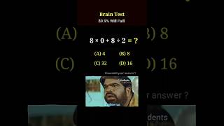 IQ test 🧠  Maths test  Comment your answer 🤔 [upl. by Stavro]