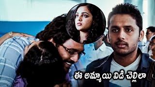 Ishq Movie Ajay And Nithya Menon Interesting Scenes  Latest Telugu Movie Scenes  First Show Movies [upl. by Notsla]