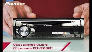 Автомобильная магнитола Pioneer DEHS5000BT [upl. by Saffren]