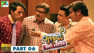 Gujjubhai Most Wanted Full Movie  1080p  Siddharth Randeria Jimit Trivedi  Comedy Film  Part 6 [upl. by Ilaw972]