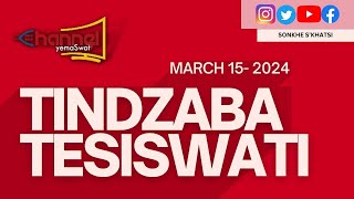 Tindzaba Tesiswati  15 MARCH 2024  COMESA Documentary [upl. by Teddy]