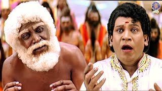 இவ்ளோ பெரிய சாபமா என்னக்கு 😢😢 Indiralogathil Na Alagappan vadivelu vadivelucomedy rajshritamil [upl. by Rehpotsirahc]