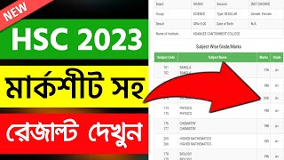 HSC Result 2023  HSC Result Full Number Marksheet  HSC Exam Result 2023  HSC Marksheet [upl. by Anair]