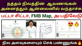 நத்தம் பட்டா சிட்டா FMB Map அபதிவேடு Download online  How to download Natham land documents patta [upl. by Sheba]