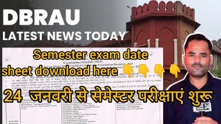 dbrau semester exam date sheet 2024  how to download exam date sheet 2024  24 January se exam👇👇👇 [upl. by Margarete211]