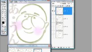 Adobe ImageReady  animation  My Character Icon [upl. by Florencia642]