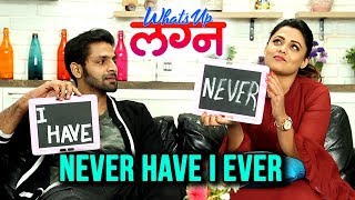 Never Have I Ever With Vaibhav Tatwawaadi amp Prarthana Behere  Whats Up Lagna  Marathi Movie 2018 [upl. by Kaden722]