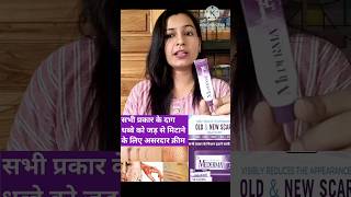 pimple and acne scar treatment from mederma gelacne scar treatment how to use mederma gelshort [upl. by Akaya]