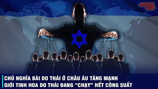 QUYỀN LỰC DO THÁI ĐANG CHI PHỐI CẢ CHÂU ÂU KHỦNG KHIẾP NHƯ THẾ NÀO [upl. by Aihsema]