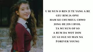 IU  EIGHT PROD AND FT SUGA EASY LYRICS [upl. by Sergius]