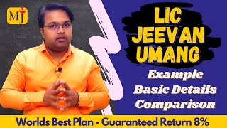 LIC Jeevan Umang Plan 945 I Jeevan Umang VS Mutual Fund SIP Comparison I 8 Guaranteed Return plan [upl. by Nessa262]