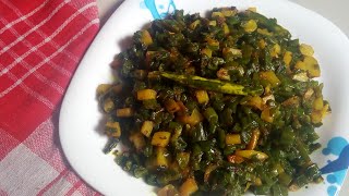 পেঁয়াজের কলি বা পাতা ভাজি  Peyaz Koli Bhaji Recipe  Bangladeshi style spring onion or leaf fry [upl. by Latsirhc]