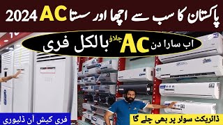 Best DC Inverter AC Price in Pakistan 2024  Inverter AC New Prices 2024  Low Budget DC Inverter AC [upl. by Anilag]