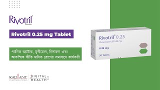 Rivotril 025 mg Tablet I Product Information I Radiant Pharmaceuticals Limited [upl. by Eiral]