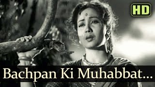 Bachpan Ki Muhabbat HD  Baiju Bawra Songs  Meena Kumari  Bharat Bhushan  Naushad Hits [upl. by Cia692]