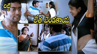 Suriya And Soori Non Stop Comedy Scene  Veedokkade Telugu Movie Scenes  Cine Square [upl. by Seaddon]