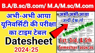 3 दिसंबर से होगी कॉलेज की परीक्षाएं  BA Bsc Bcom 1st 3rd 5th semester new exam datesheet 202425 [upl. by Tore]