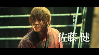 『Rurouni Kenshin The Legend Ends』Trailer 한국어） [upl. by Trygve285]