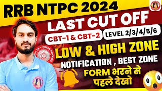 RRB NTPC NOTIFICATION 2024 RRB NTPC CUT OFF 2019 OR 2024 CBT1 amp CBT2 RRB NTPC FORM FILL UP 2024 [upl. by Coleen]