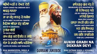 Aukhi Ghadi Na Dekhan Deyi Jukebox  New Shabad Gurbani Kirtan 2024  Nonstop Shabad Kirtan Live [upl. by Junko]