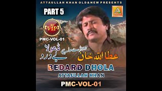 Bedard Dhola  Attaullah Khan Esakhelvi  PMCVOL01  Dohray Mahiye  Attaullah Khan OldampNew [upl. by Hait405]