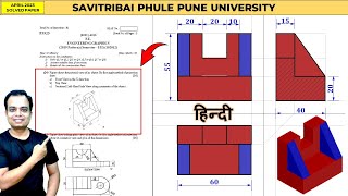 SPPU  Pune University  April 2023  Engineering Graphics  PYQ  Q4Orthographic Projectionहिन्दी [upl. by Ahsinik960]