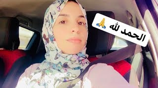 سبحانك يا مبدل الأحوال ❤️ [upl. by Aicilf]