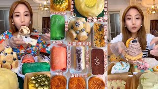 Asmr Dessert EatingTiramisu CakeMini Cake Towel Roll CakeCrepe CakeMoon CakeRoll Cake Asmr [upl. by Ide]