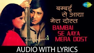 Bambai Se Aaya Mera Dost with lyrics  बम्बई से आया मेरा दोस्त के बोल  Bappi Da  Aap Ki Khatir [upl. by Brenna]