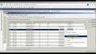 WMS Microsoft Dynamics AX 01 из 05  Настройка Системы [upl. by Dennard]