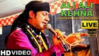 ALI ALI KEHNA  HAMSAR HAYAT NIZAMI 2018 [upl. by Stiruc]