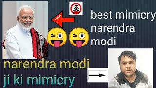 Mimicry Of Narendra Modi 😜😅Mimicry Comedy viral mimicry trending NarendraModi [upl. by Tristram]